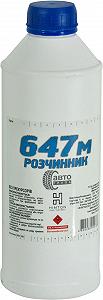 Розчинник Himton 647 0,85кг./1л. - Фото 1