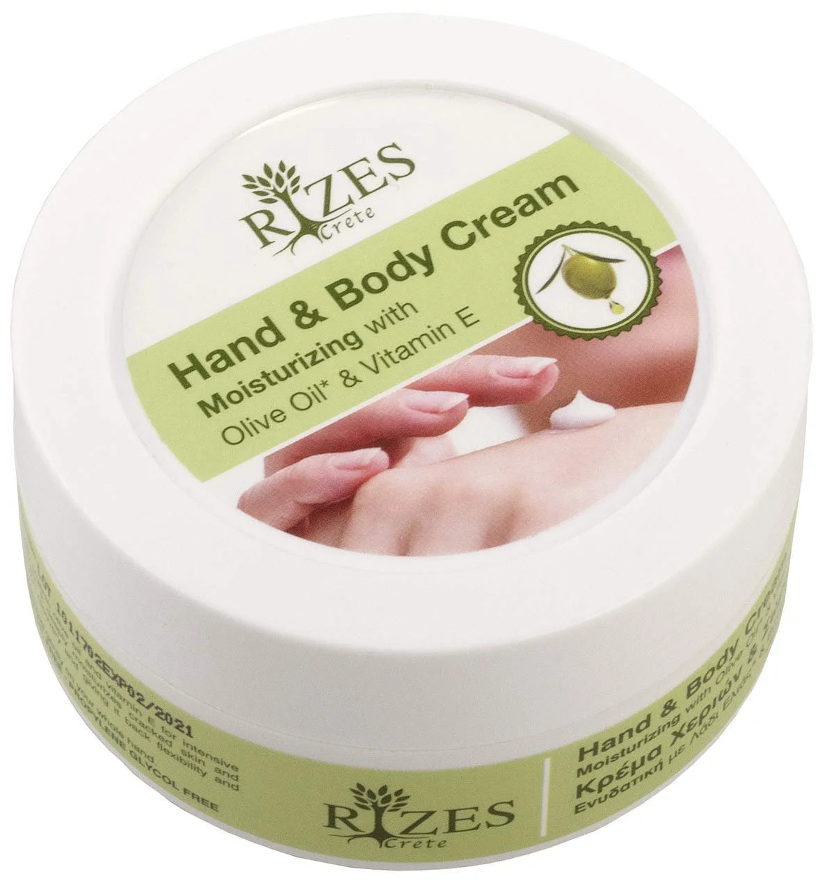 Крем для рук Rizes Вітамін E, фото №1 Крем для рук Rizes Вітамін E, фото №1