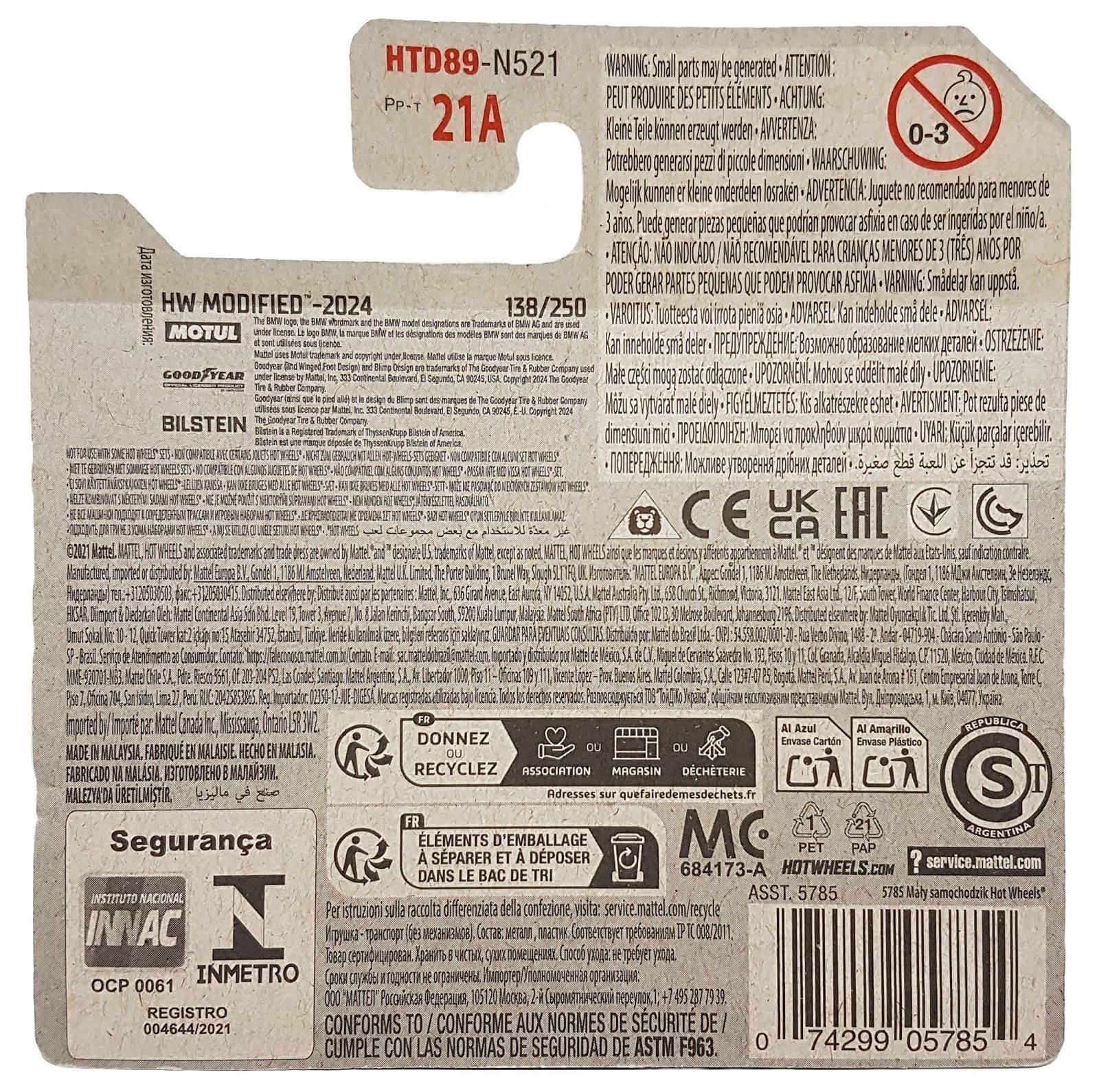 Машинка Hot Wheels BMW M3 Wagon HW Modified 10/10 HTD89 Good Year Bilstein Motul Червоний Mattel 2024 1:64, фото №3