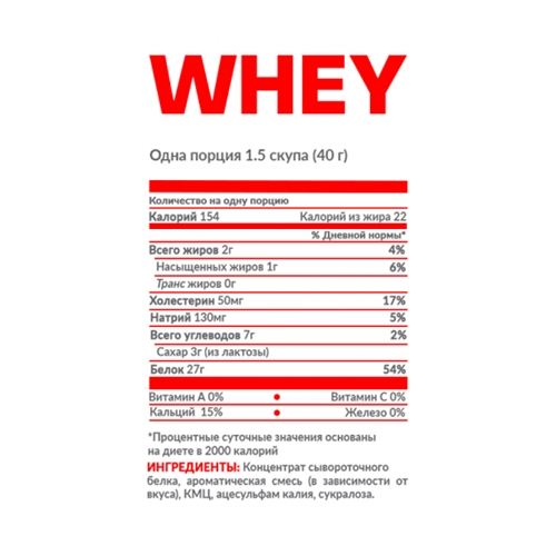 Протеин Nosorog Nutrition Whey 1000 g 25 servings Pure, фото №2 Протеин Nosorog Nutrition Whey 1000 g 25 servings Pure, фото №2