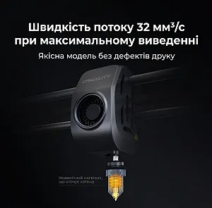 3D-принтер Creality K1 / 600 мм/с / CoreXY / Область друку 220x220x250 мм / Direct Drive / Автокалібрування / Камера / Чорний synthetic.ua - Фото 1