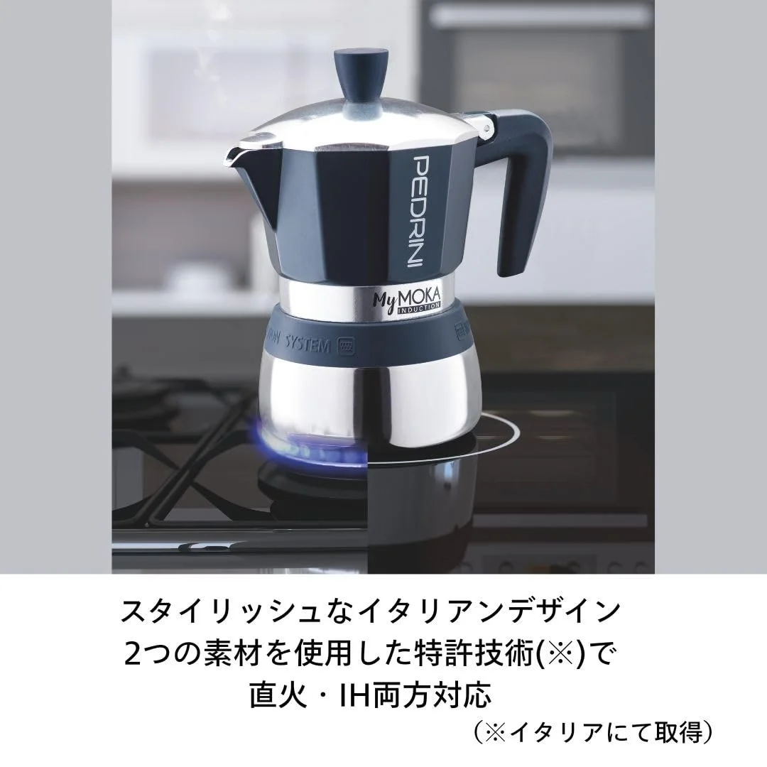 Кавник Pedrini Mymoka Induction, 6 чашок, 150 мл, сірий голубиний, фото №3