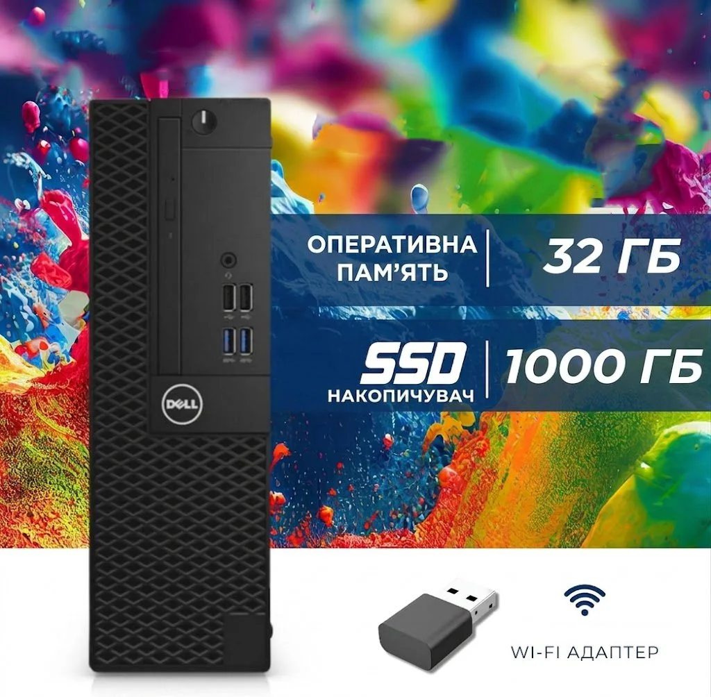 Комп’ютер Dell OptiPlex 3050 SFF / Intel Core i7-6700 / RAM 32GB / SSD 1TB / Intel HD Graphics 530 / DisplayPort / HDMI / LAN / Windows 10 / Чорний, фото №4