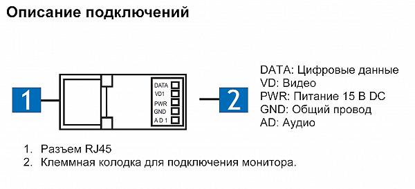 Схема подключения ts18pro. TS-nc05 схема. TS подключение. RR 2ts подключение. Тантос адаптер