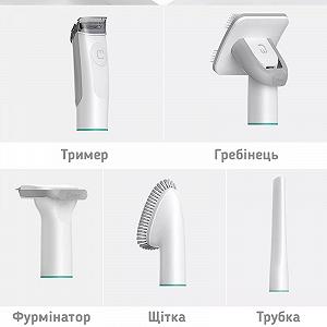 Грумінг набір для догляду за вовною вихованців Neabot P1 Pro 5 в 1 ціна на synthetic.ua - Фото 1 Грумінг набір для догляду за вовною вихованців Neabot P1 Pro 5 в 1 synthetic.ua - Фото 1