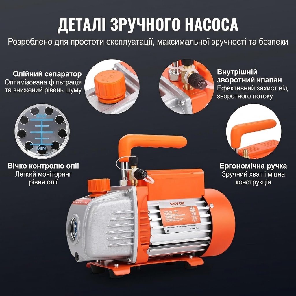 Одноступенчатый вакуумный насос VEVOR TW-1K Orange, фото №4