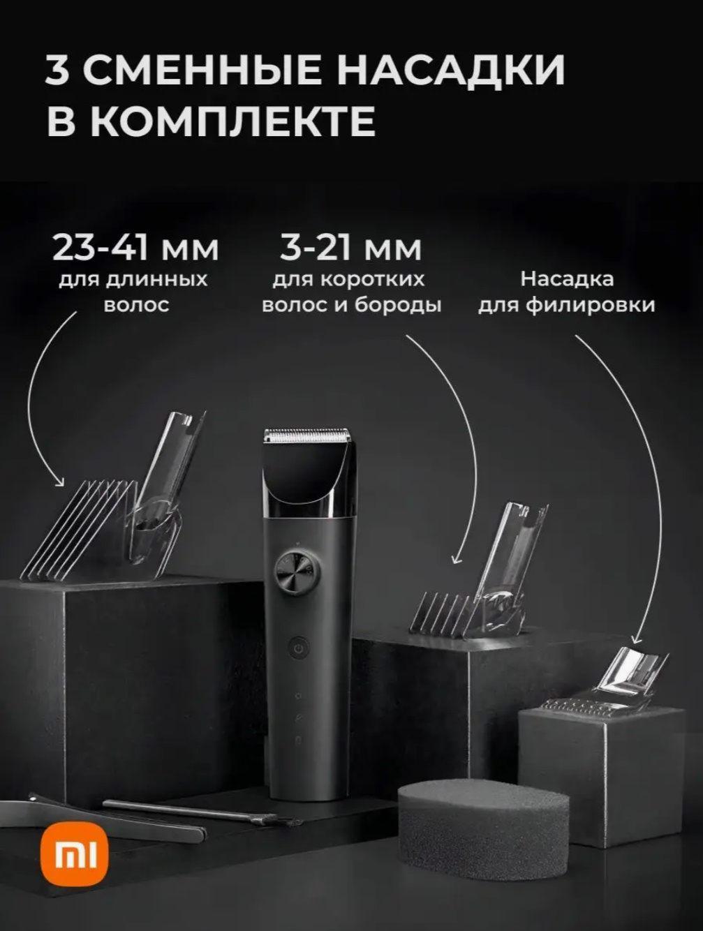 Машинка для стрижки Xiaomi Mijia Hair Clipper, фото №4