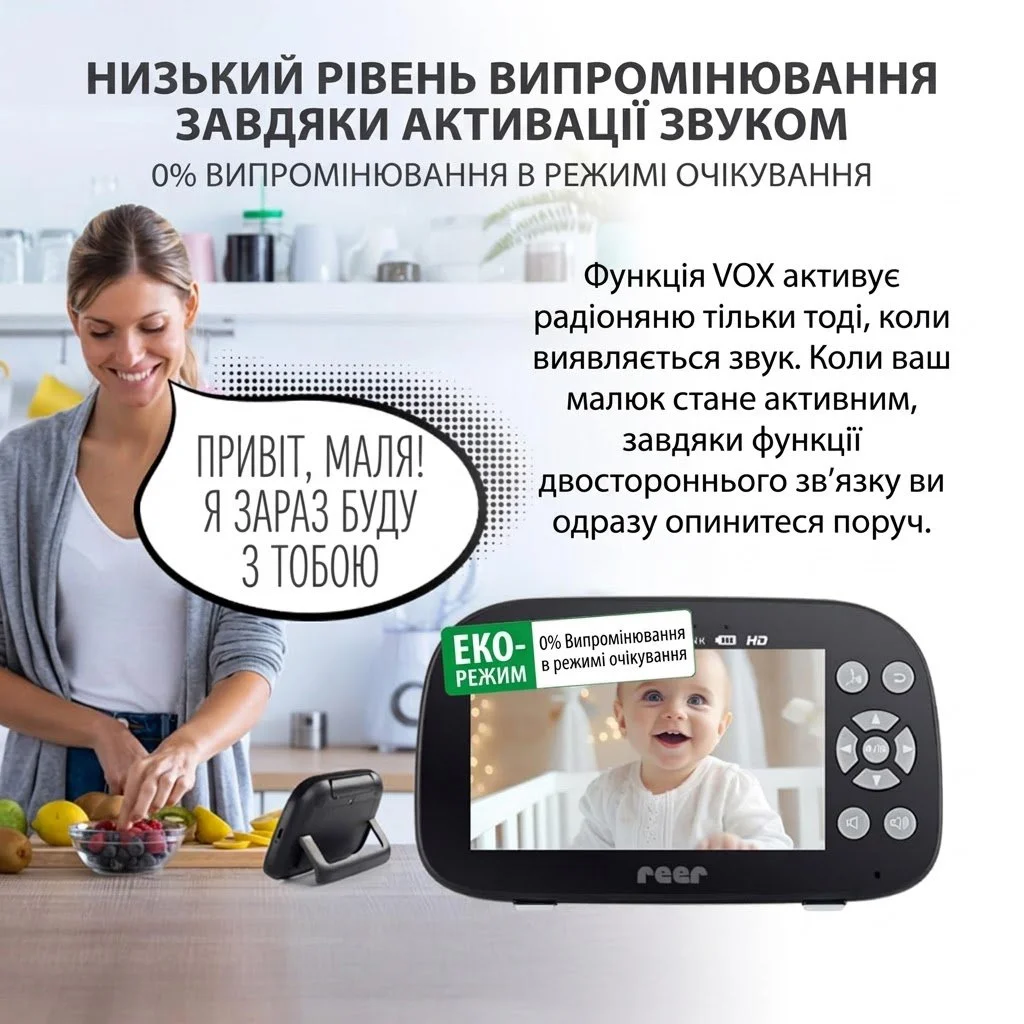 Видеоняня reer BabyCam Pro HD Move / Дальность 300 м / FHSS / Ночное видение, фото №7