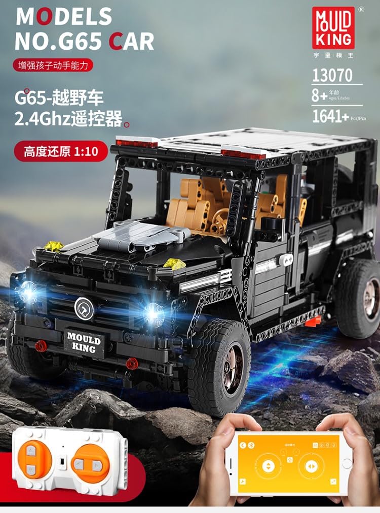 Конструктор Mould King 13070 4x4 Позашляховик з Дистанційним Керуванням, фото №1