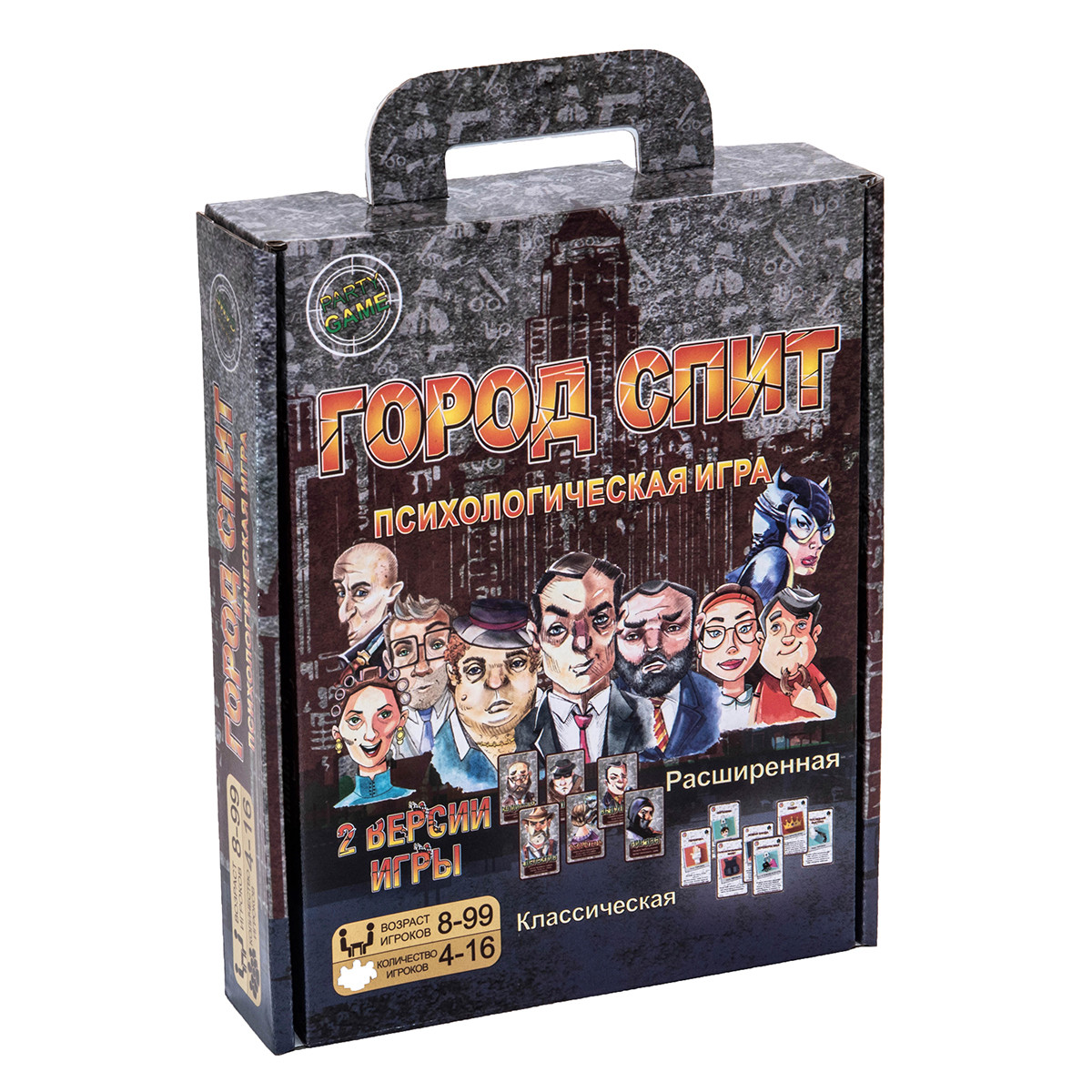 Настольная игра Strateg Город спит развлекательная на русском языке 30350, фото №1