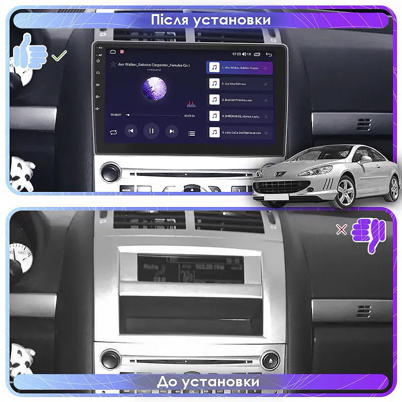 Штатна магнітола Peugeot 407 2004-2011 Element 6/128 4G CarPlay, фото №4