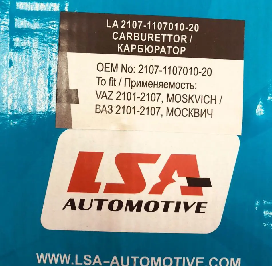 Карбюратор LSA LA 2107-1107010-20 на ВАЗ 2101-2107, Москвич (1.5, 1.6) типа Озон, фото №2