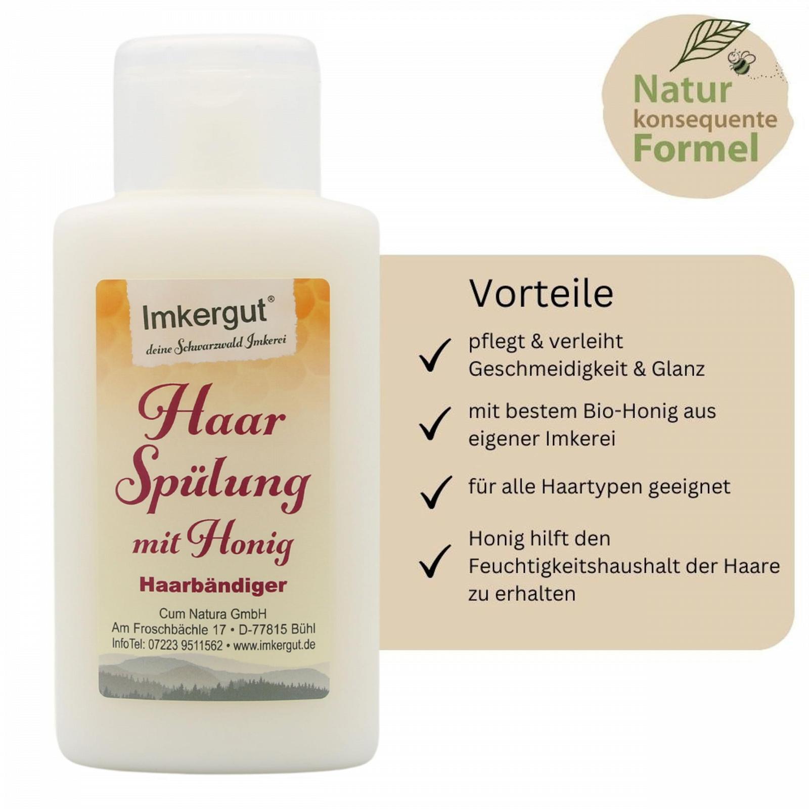 Кондиционер Imkergut С медом 200 мл, фото №3