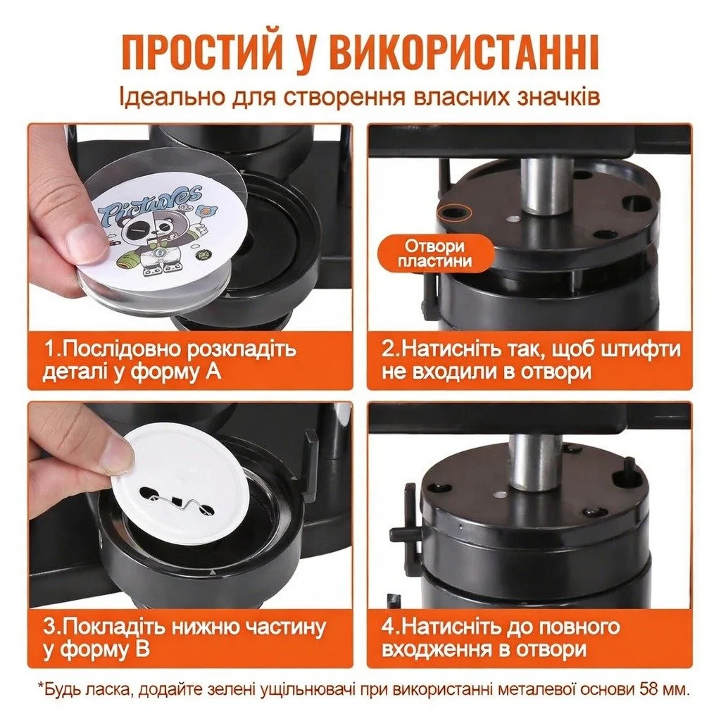 Машинка для виготовлення значків VEVOR JMB-X3 Чорна, фото №6