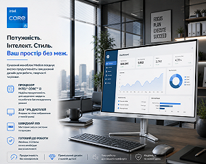 Моноблок 23.8" Medion (Lenovo Group) Akoya E23403 | Intel Core i3-1005G1 | IPS (1920x1080) FullHD | RAM 8 ГБ | SSD 256 ГБ | Intel Graphics | Wi-Fi 5 | Bluetooth 5.0 | Тонкий корпус | Win11 (5190) - Фото 1