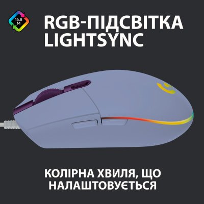 Мышка Logitech G102 Lightsync Lilac (910-005854), фото №2