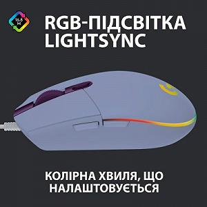 Мышка Logitech G102 Lightsync Lilac (910-005854) цена на synthetic.ua - Фото 1 Мышка Logitech G102 Lightsync Lilac (910-005854) synthetic.ua - Фото 1