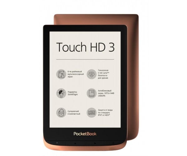 Електронна книга PocketBook 632 Touch HD 3 Copper (PB632-K-CIS), фото №1
