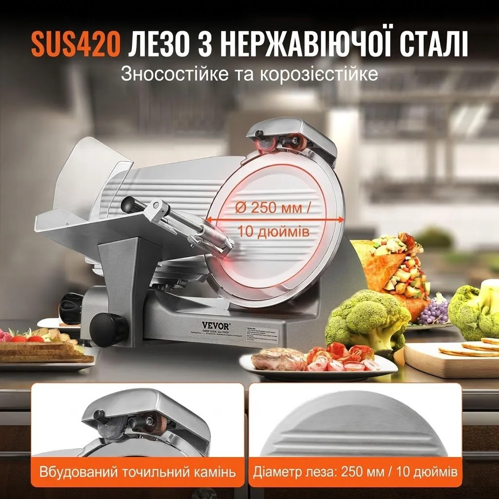 Професійний слайсер для нарізки VEVOR 340 Вт / Ніж 254 мм / Сірий, фото №6 Професійний слайсер для нарізки VEVOR 340 Вт / Ніж 254 мм / Сірий, фото №6