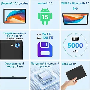 Планшет 10.1" Whitedeer C109 4/128Gb 8 ядер Android 15 Чорний ціна на synthetic.ua - Фото 1 Планшет 10.1" Whitedeer C109 4/128Gb 8 ядер Android 15 Чорний synthetic.ua - Фото 1