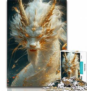 Пазл White Chinese Dragon 1000 деталей (38 x 26 см) - Фото 1