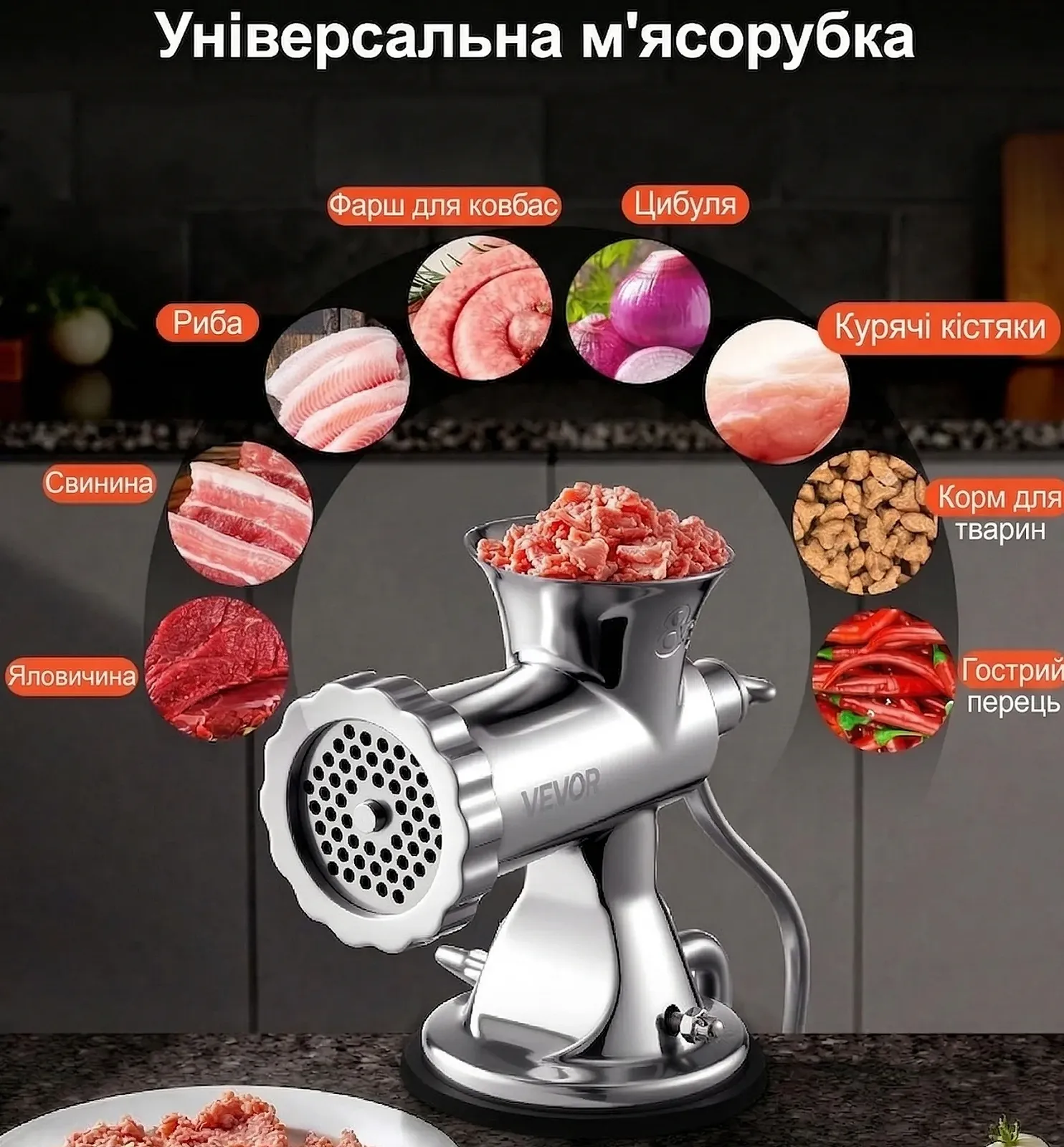 Ручна м'ясорубка VEVOR 8s / 2 диски (5мм, 8мм) / Присоска + затиск / Серебриста, фото №3