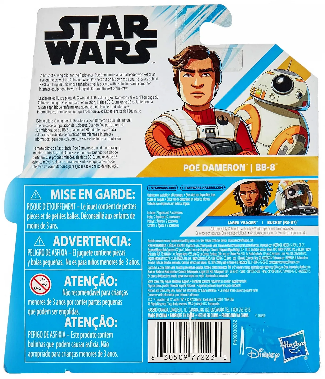 Набор игровых фигурок Star Wars Resistance Animated Series Poe Dameron и BB-8 9,5 см (3,75 дюйма) 2 шт, фото №3