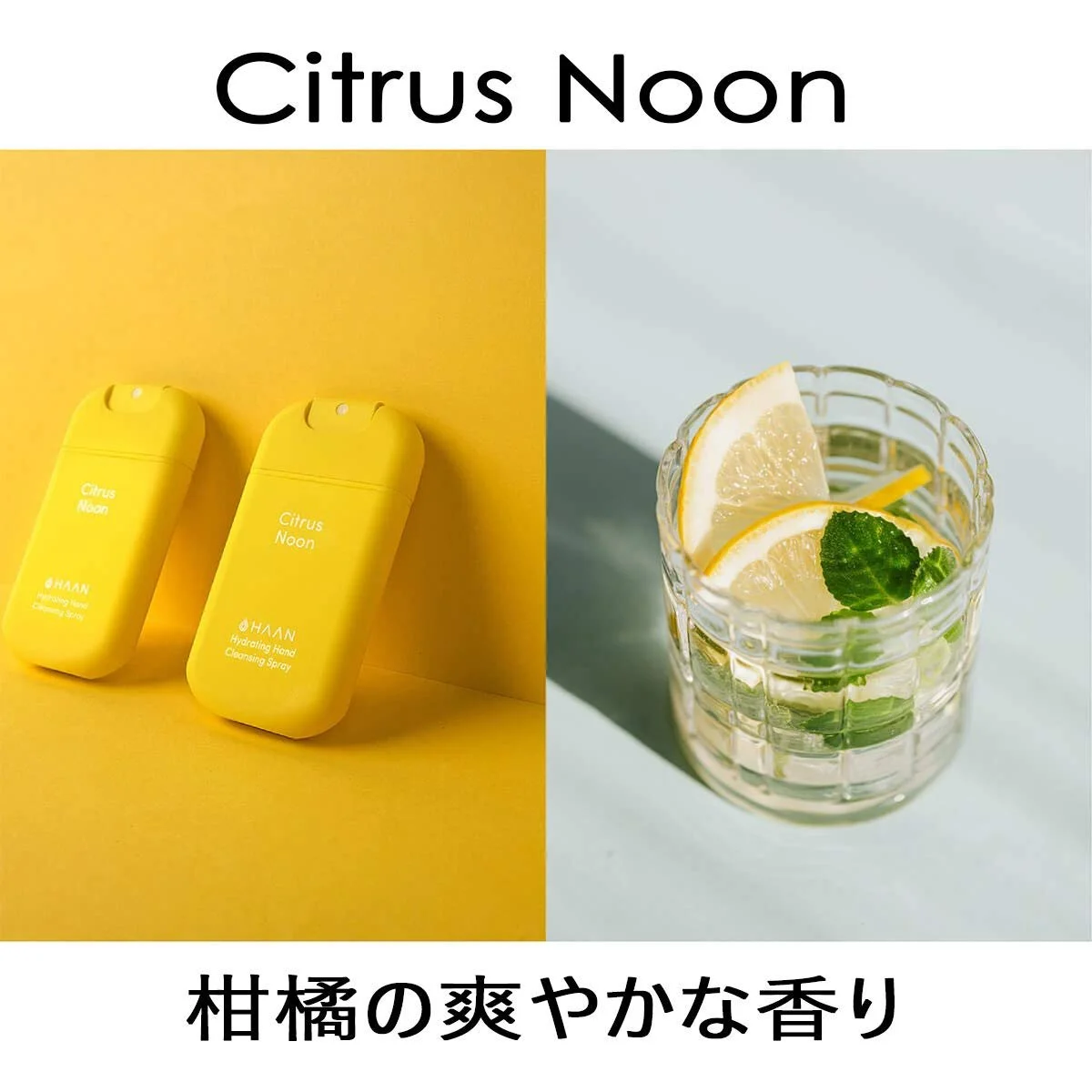 Крем HAAN Carrot Kick Зволожуючий для рук, фото №5