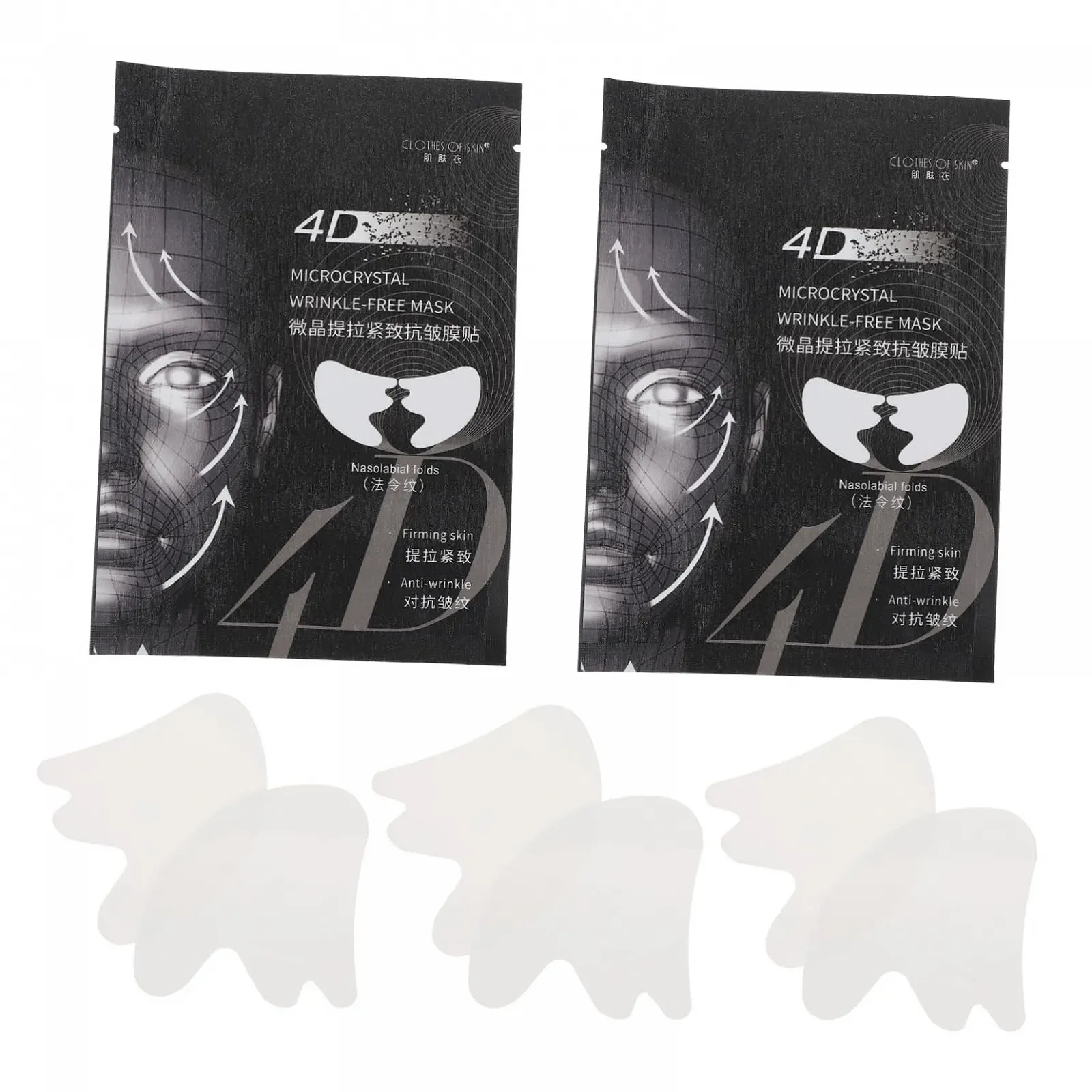 Патчі від зморшок CALLARON для носогубних складок, 5 шт, гелева плівка, фото №1 Патчі від зморшок CALLARON для носогубних складок, 5 шт, гелева плівка, фото №1