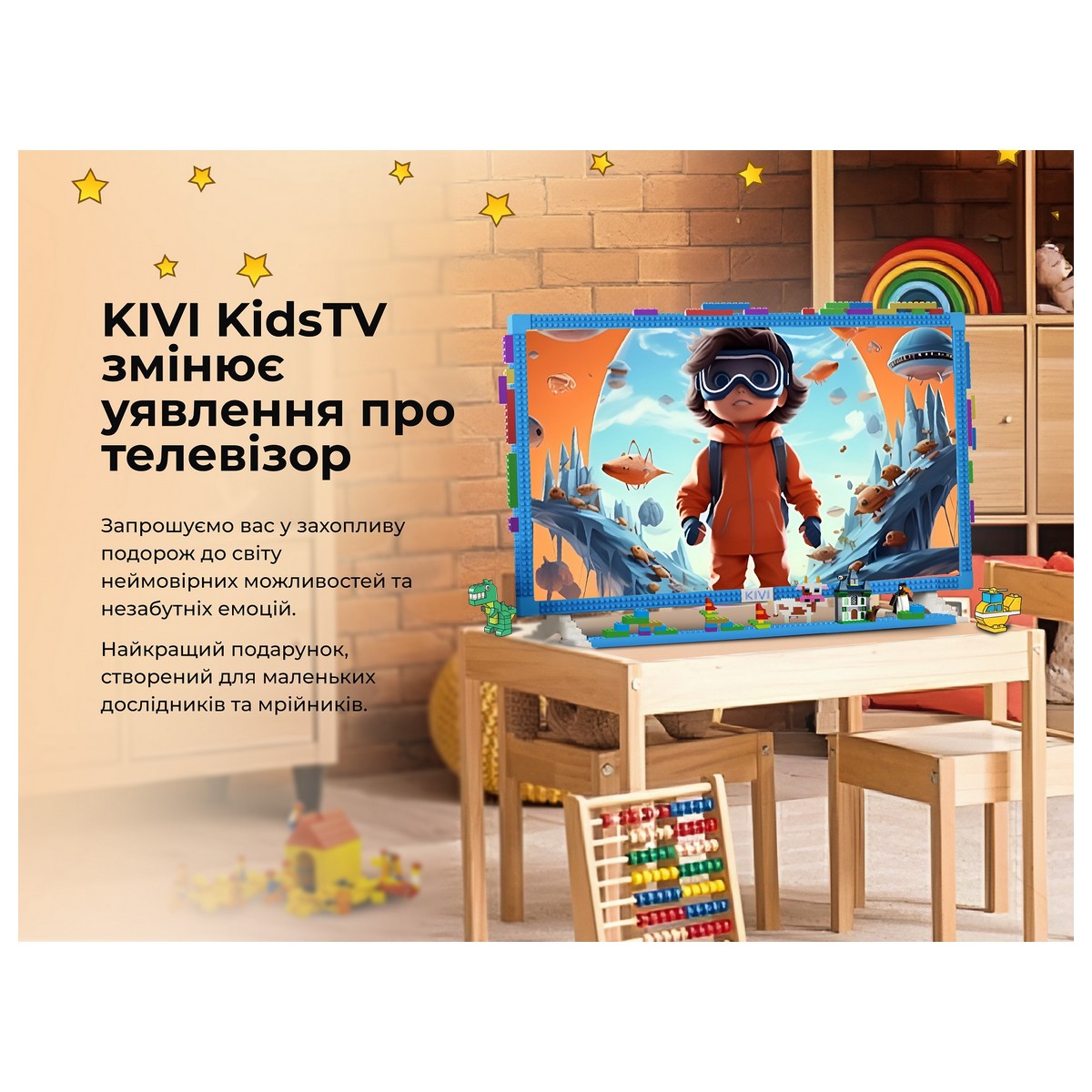 Телевізор Kivi 32FKIDSTV, фото №14 Телевізор Kivi 32FKIDSTV, фото №14