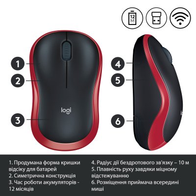 Мышка Logitech M185 red (910-002240), фото №4 Мышка Logitech M185 red (910-002240), фото №4