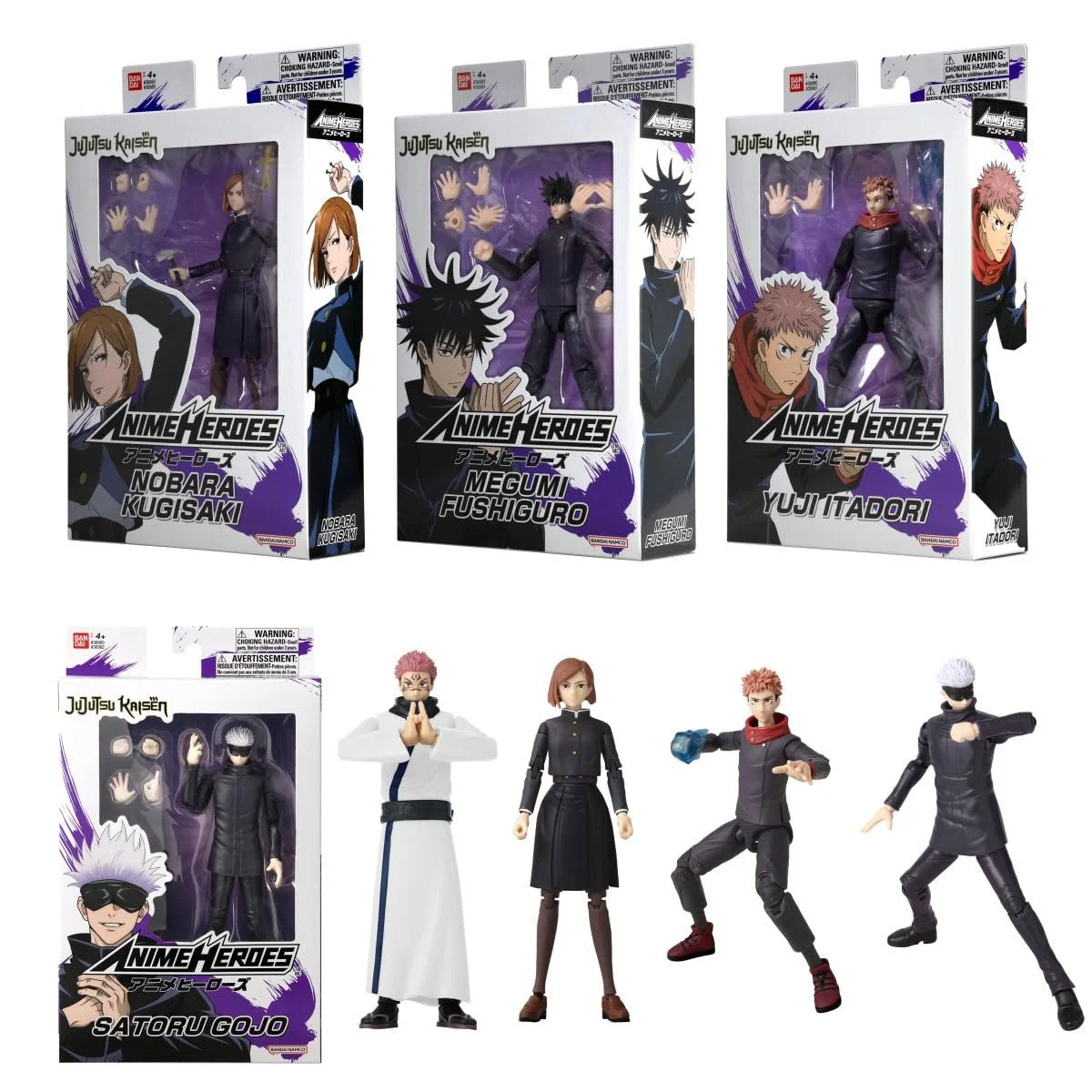 Фигурка Bandai Anime Heroes Jujutsu Kaisen 17 см 36980, фото №1