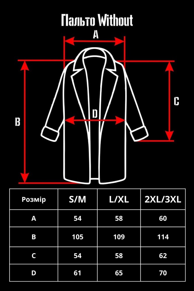 Пальто Without gray, фото №10 Пальто Without gray, фото №10