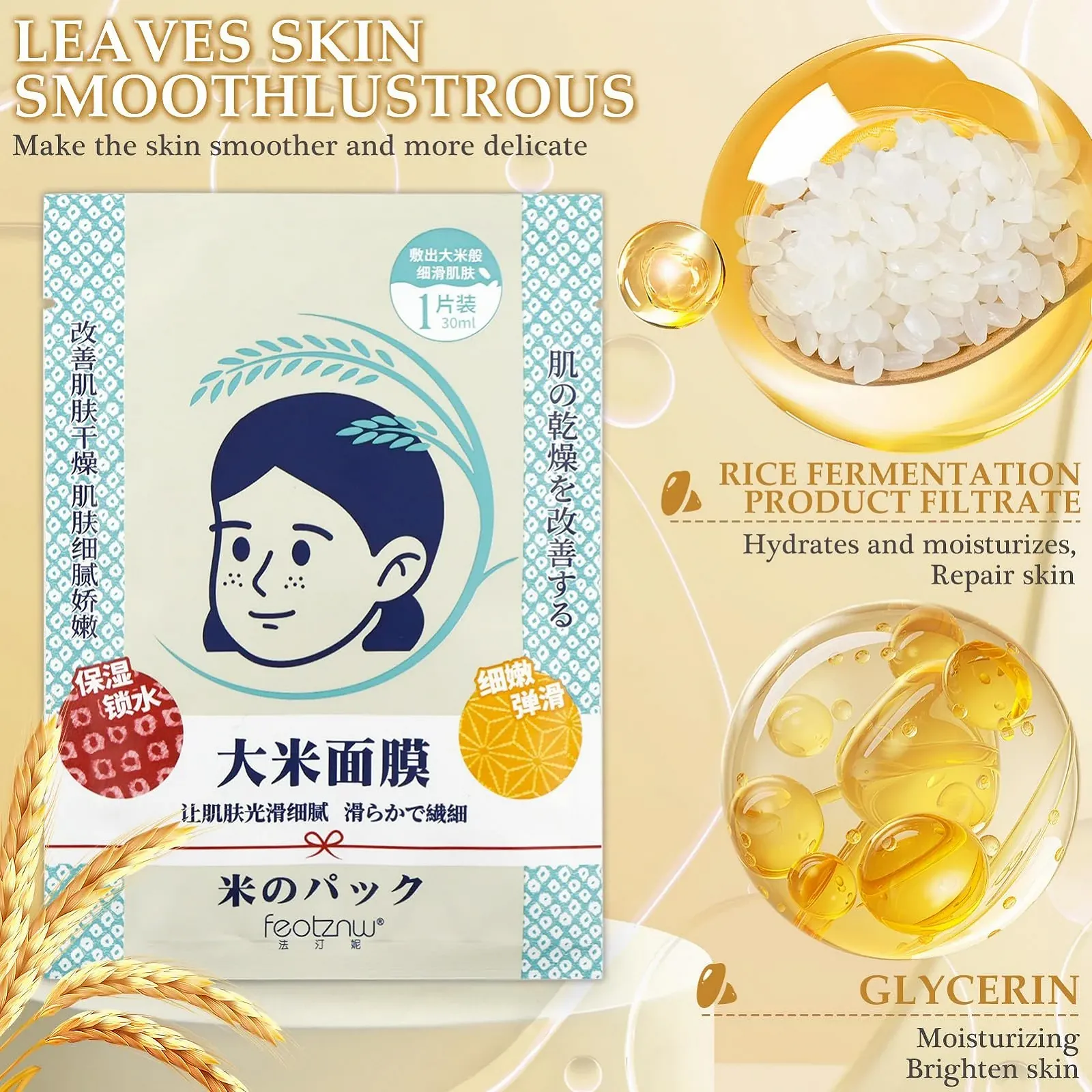 Маска для лица Рисовая, 10 шт, корейские рисовые экстракты, увлажняющая, для увлажнения, очищения и осветления, фото №3 Маска для лица Рисовая, 10 шт, корейские рисовые экстракты, увлажняющая, для увлажнения, очищения и осветления, фото №3