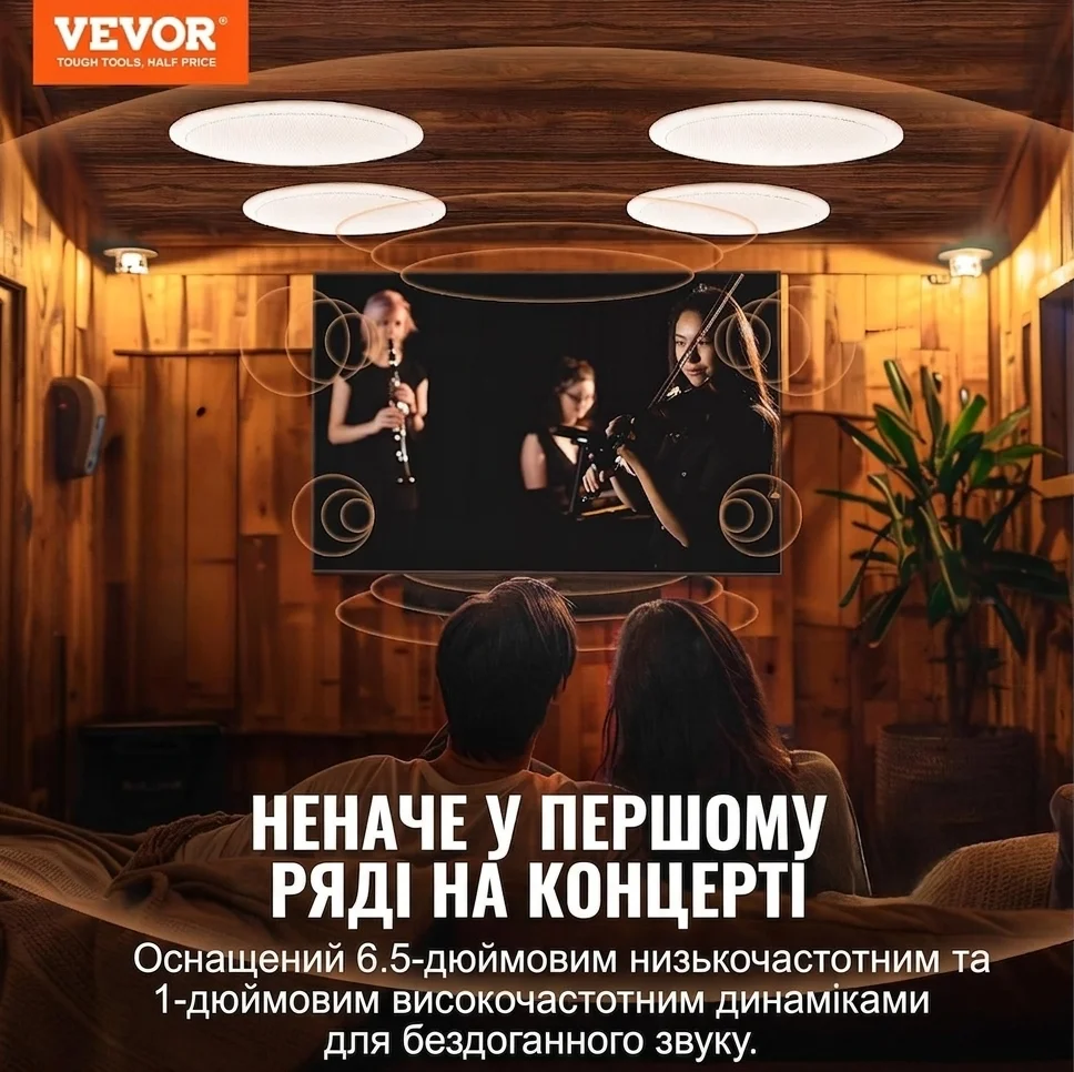 Беспроводные встраиваемые потолочные колонки VEVOR 6.5'' / Bluetooth / 8Ω / 150 Вт / 89 дБ / Врезные / Для дома, кухни, гостиной, спальни / Белые (645-BT), фото №6