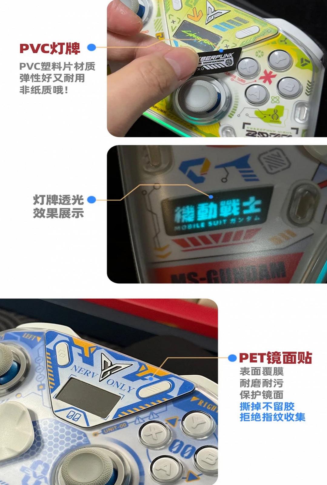 Наклейки Monster Hunter для геймпада FlyDigi APEX 5, фото №9