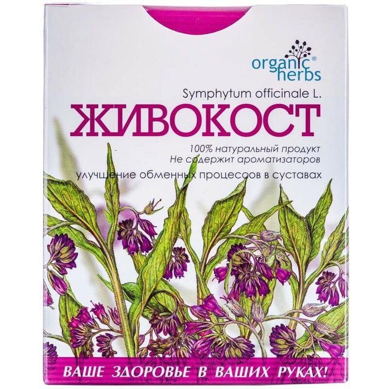 Фиточай Фитобиотехнологии Живокост по 50 г, фото №1