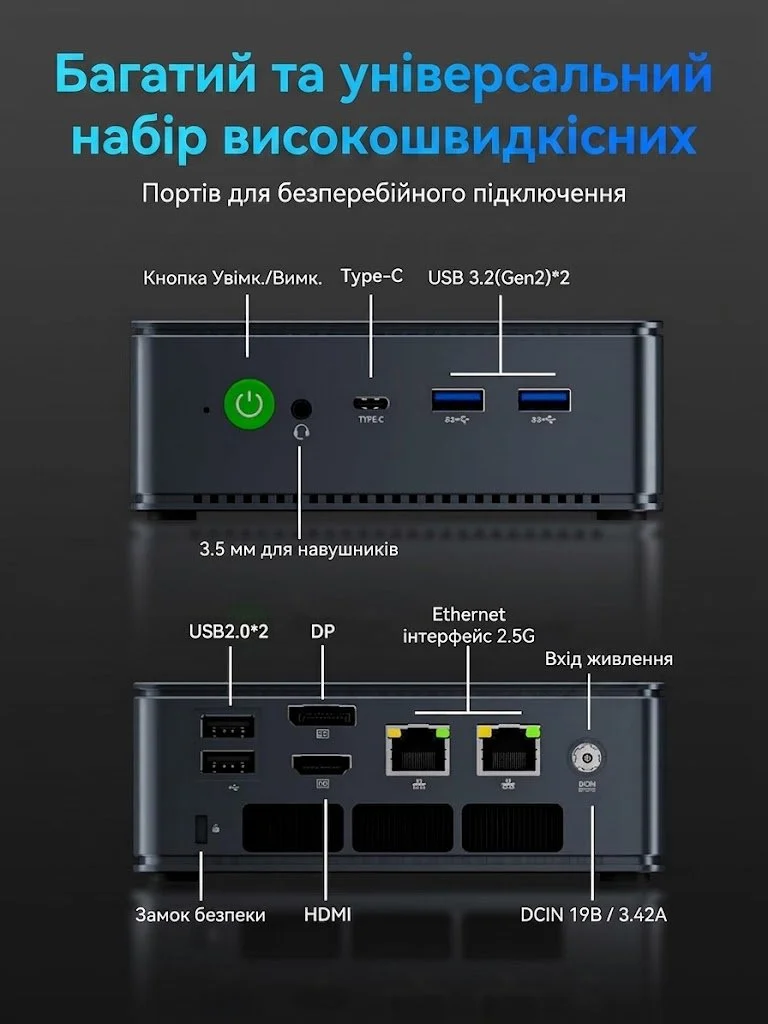 Міні ПК GMKtec Nucbox M5 Plus / AMD Ryzen 7 5825U / RAM 16GB / SSD 512GB / 2 x LAN 2.5G / Wi-Fi 6E / Bluetooth 5.2 / Windows 11 / Сірий, фото №4 Міні ПК GMKtec Nucbox M5 Plus / AMD Ryzen 7 5825U / RAM 16GB / SSD 512GB / 2 x LAN 2.5G / Wi-Fi 6E / Bluetooth 5.2 / Windows 11 / Сірий, фото №4