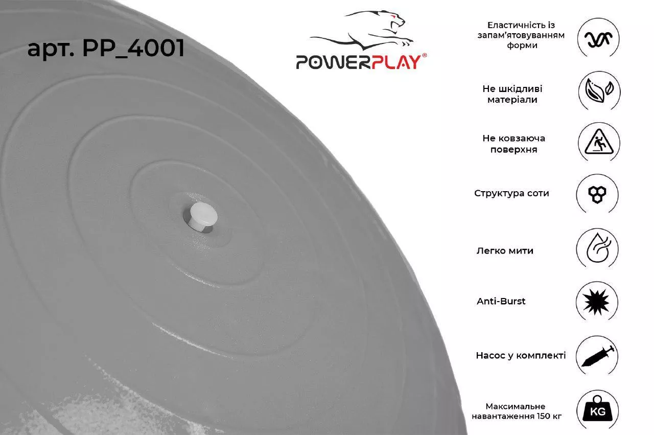 М'яч для фітнесу PowerPlay 4001 65см Синій насос, фото №7