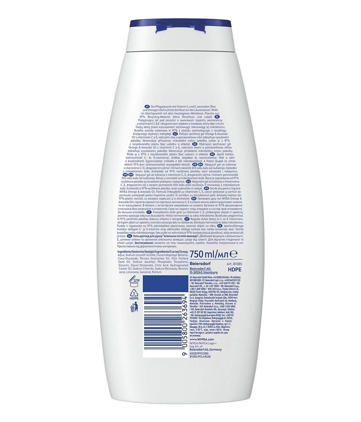 Гель для душа NIVEA Orange & Avocado Oil 750 мл, фото №7