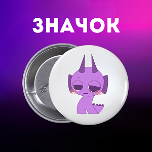 Значок Спрунки Sprunki на шпильке на рюкзак 44 мм 1 шт zn_1_89 - Фото 1