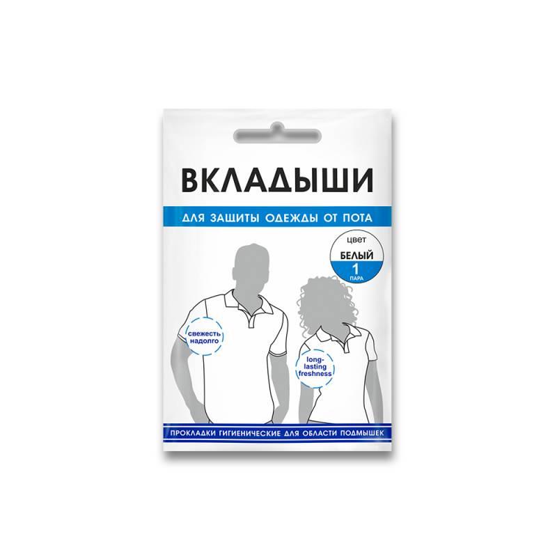 Прокладки гигиенические для области подмышек ENJEE 1 пара белые MB, фото №1 Прокладки гигиенические для области подмышек ENJEE 1 пара белые MB, фото №1