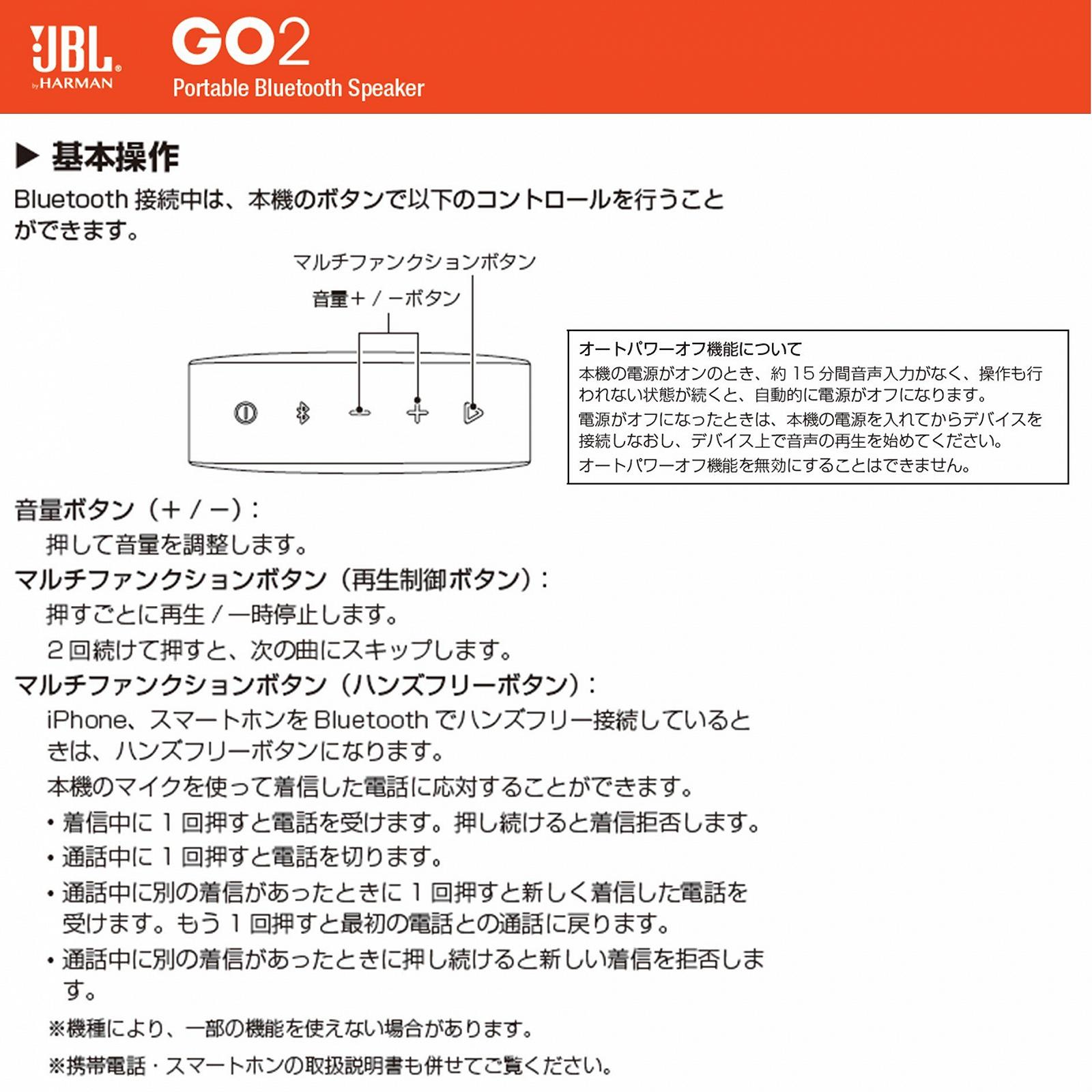 Колонка JBL GO2 Чорний Портативна Bluetooth 3 Вт, фото №6