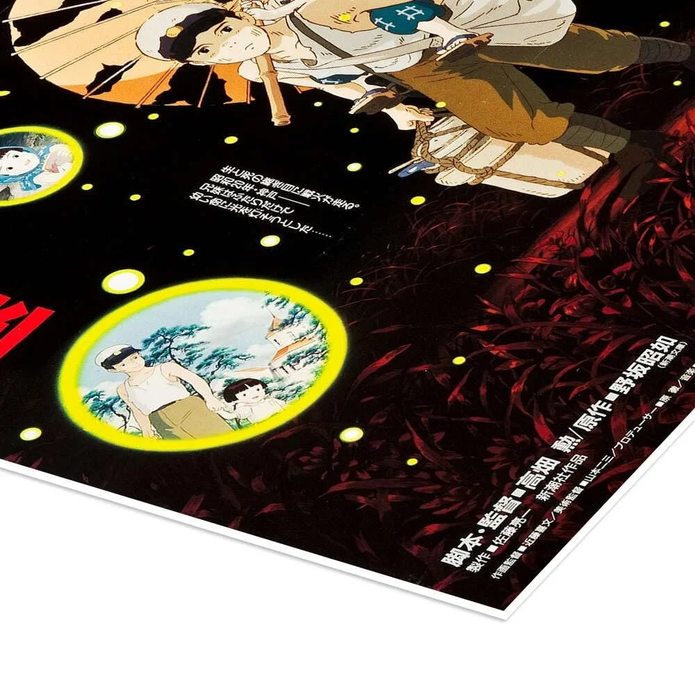 Постер The Last Fireflies (Japanese) 60 x 80 см, фото №3 Постер The Last Fireflies (Japanese) 60 x 80 см, фото №3