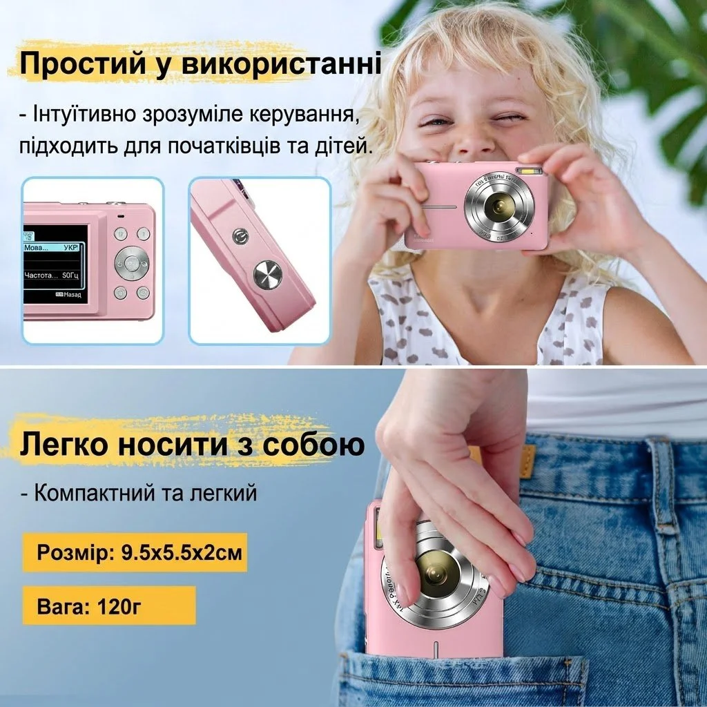 Компактная фотокамера Camkory DC403 44Мп / CMOS / Full HD / 16Х зум / Розовый, фото №3