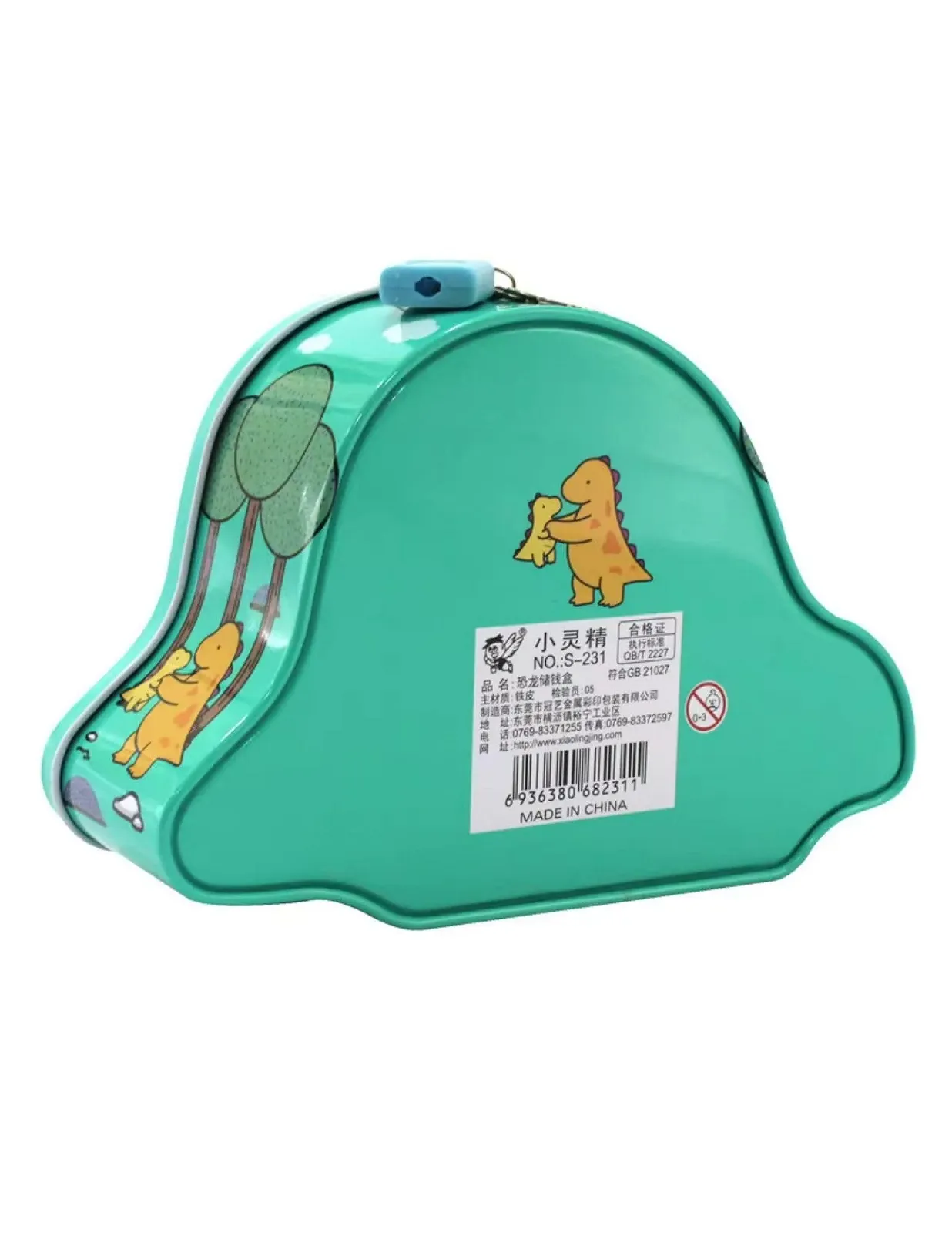 Скарбничка металева Динозавр із замком Велика Коричнева, фото №3