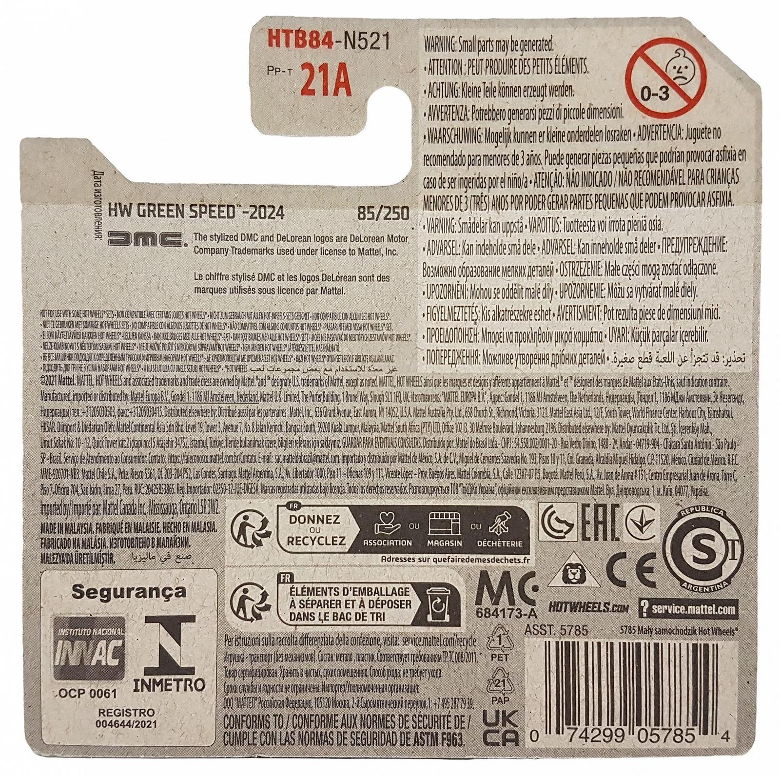 Hot Wheels HW Green Speed 7/10 HTB84 Зменшена карта DMC Білий Mattel 2024-1:64, фото №3