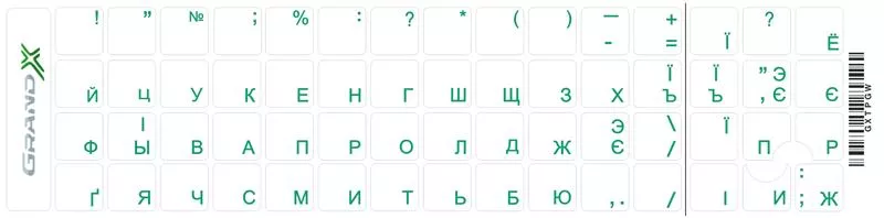 Наклейка на клавиатуру Grand-X Protection 60 keys Cyrillic Transparent/Green GXTPGW, фото №1 Наклейка на клавиатуру Grand-X Protection 60 keys Cyrillic Transparent/Green GXTPGW, фото №1