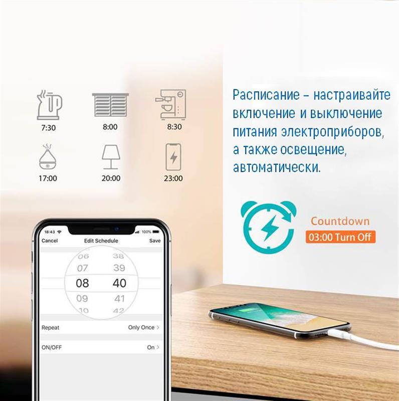 Розумний Wi-Fi розетка ColorWay 16A/3680W одинарна (CW-SP1A-PT), фото №6