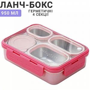 Ланчбокс на 4 герметичных секции с металлической основой супницей Just-M 950 мл розовый - Фото 1